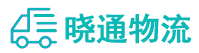 长沙到吴中区物流公司